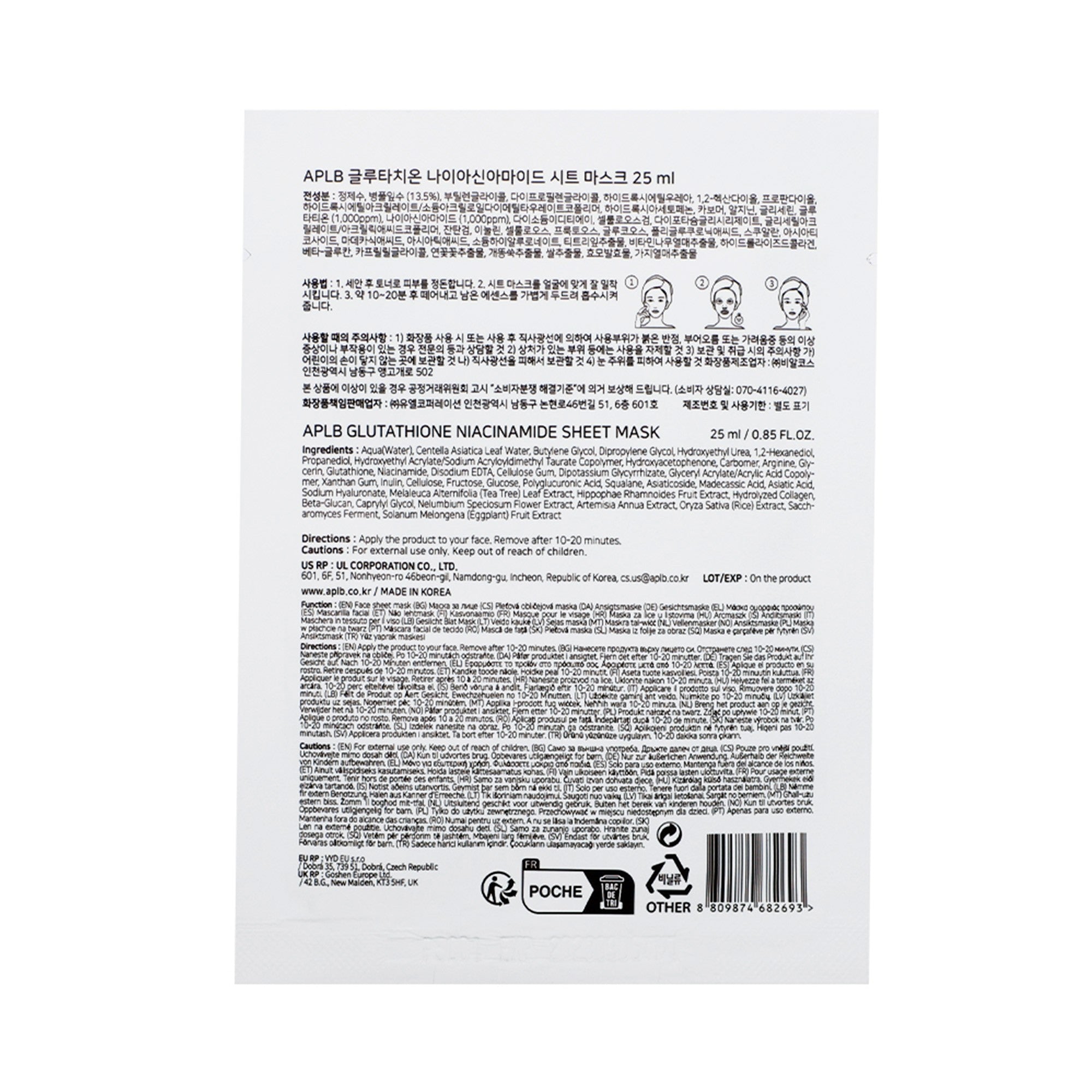 APLB Glutathione Niacinamide Sheet Mask
