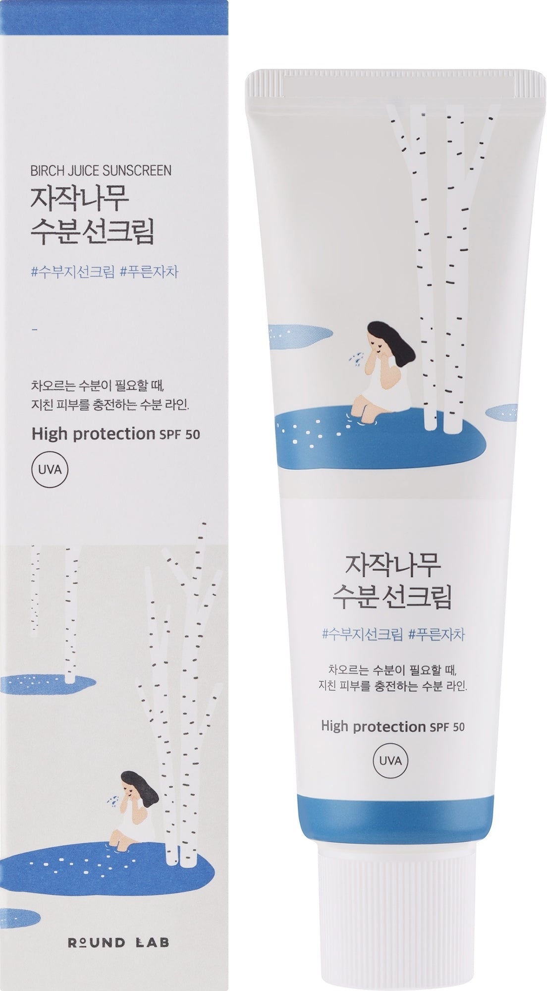 Round Lab Birch Juice Moisturizing Sun Cream SPF50+ PA++++ | Hydrating Korean Sunscreen